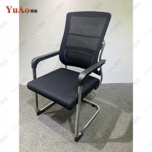 网面弓形椅简约职员椅电脑椅办公椅会议椅YuAo豫傲-GY908